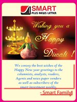 Smart Plus News Letter